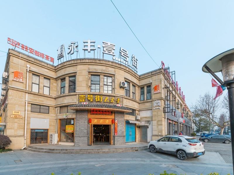 Thank Chain Songjiang District Yongfeng Road Store 2* Xangai