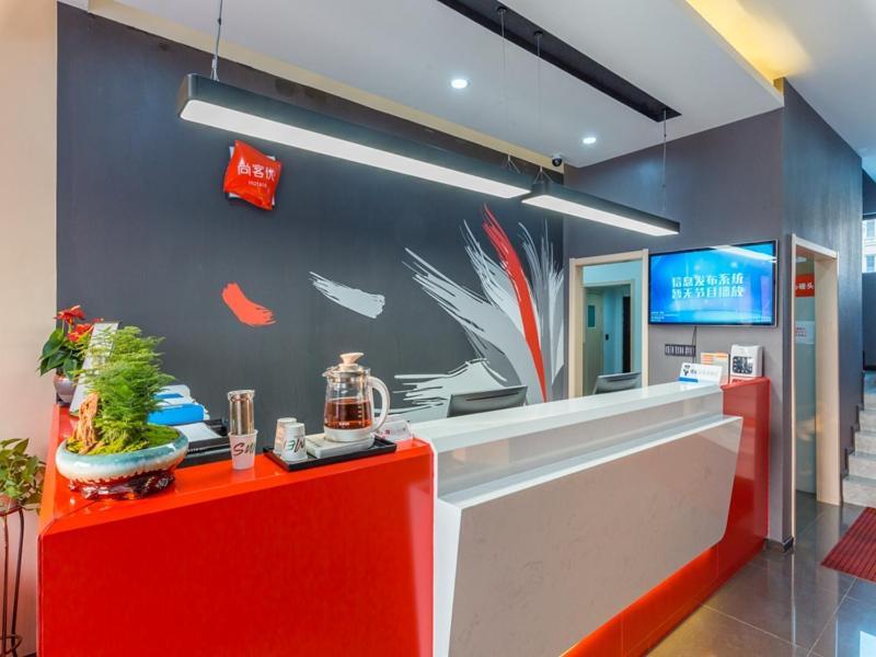 Thank Chain Songjiang District Yongfeng Road Store Hotel 2*